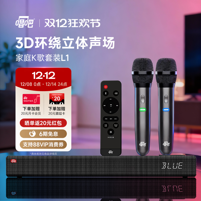 ڲL1ͥӰԺװ˫˷kһͥktv 679.15Ԫ()