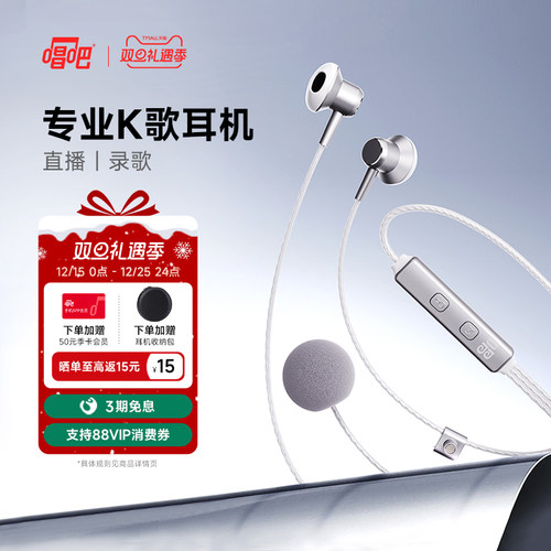 唱吧专业K歌耳机带耳返声卡直播