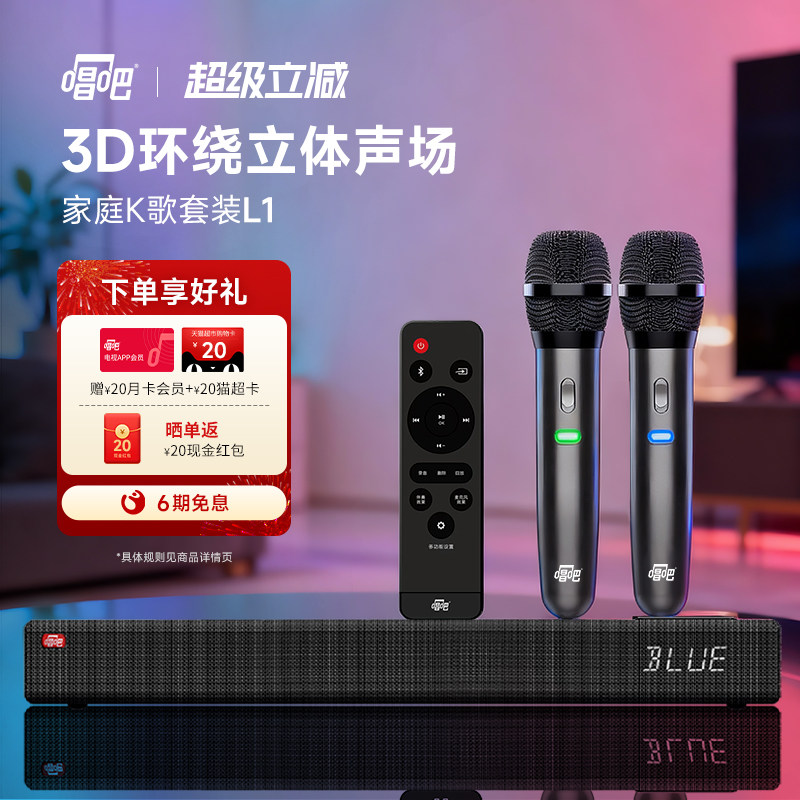 ���ڲ���������L1��ͥӰԺ������װ��˫������˷�k��һ�����ͥktv ���ɼ�ͥK����װL1 679.15Ԫ(������)