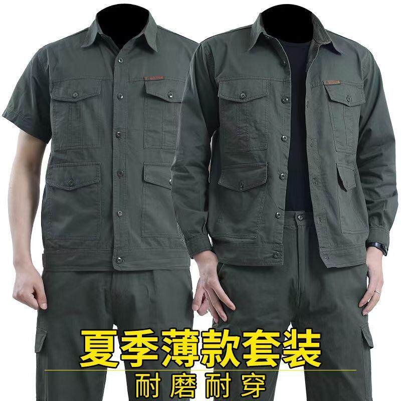 夏季薄款纯棉工作服耐磨工装套装/汽修电焊防烫耐磨劳保服男