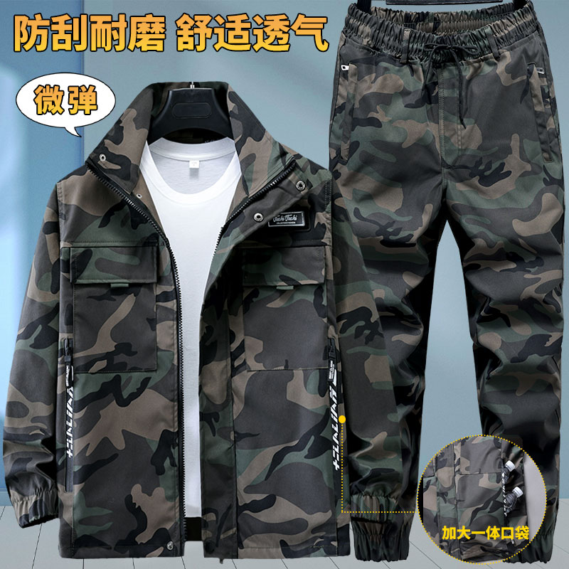 春秋透气耐磨男女劳保工装套装