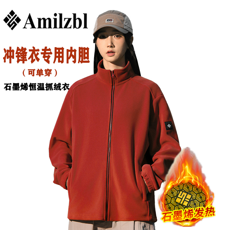 摇粒冲锋衣内胆保暖加厚抓绒衣