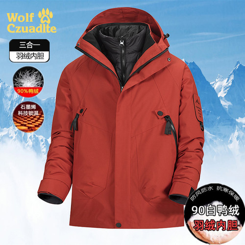 羽绒服冲锋衣男三合一拆卸内胆女2024秋季防风防水进藏登山外套潮