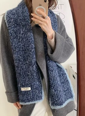 店主推荐  韩系小姐姐混色夹花蓝色软糯围巾冬季加厚青年防寒围脖