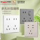 罗格朗家用86型暗装 七孔十孔插座哑光白色一开八孔面板16A五孔