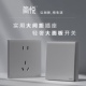 罗格朗86型家用开关插座面板简悦深砂银灰色二三插五孔带usb电源