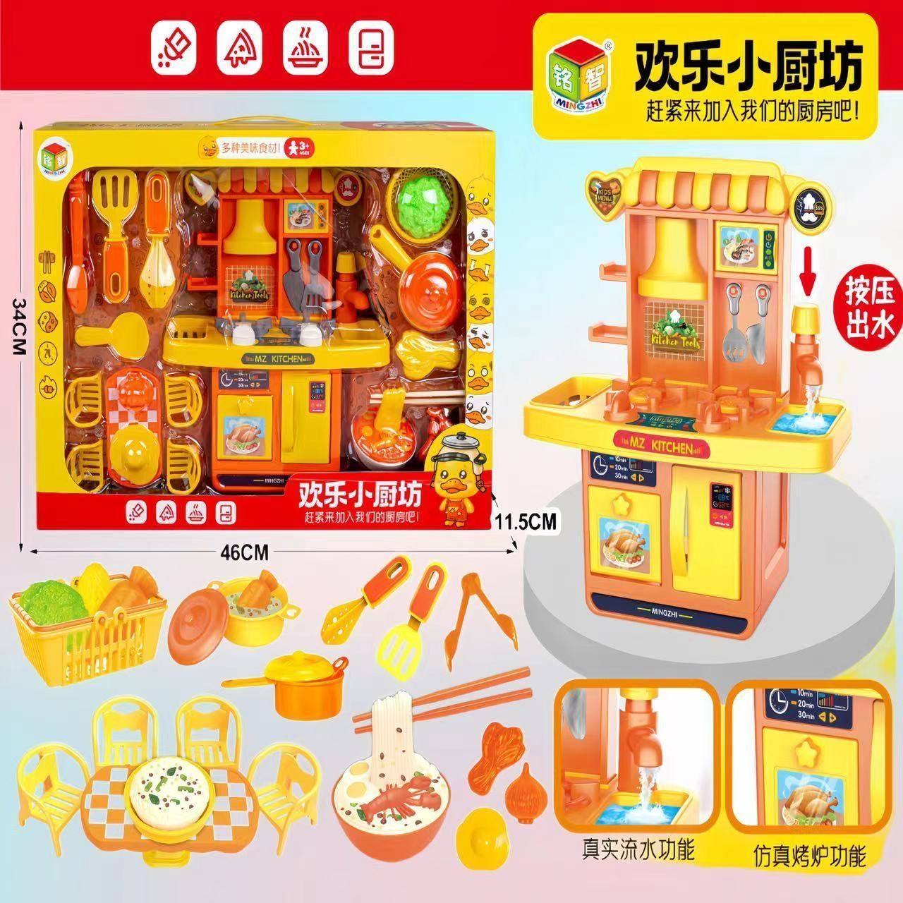 儿童仿真过家家做饭煮饭餐具3-6岁幼儿园厨具益智厨房欢乐烧烤车