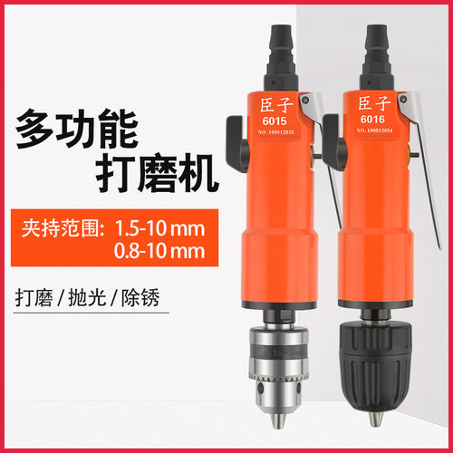 臣子气动工业级正反转打磨机