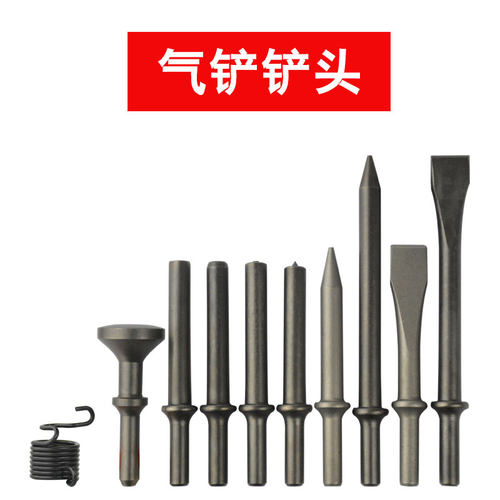 气动扁平尖型大小空心铲头