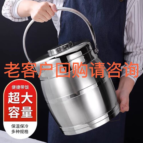 特大保温饭盒桶10l3层便当