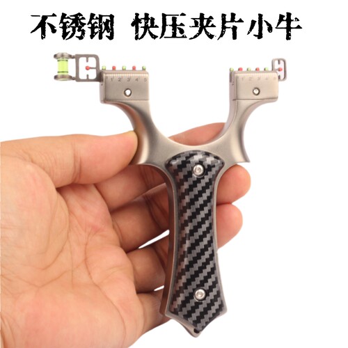 不锈钢夹片光纤瞄小牛户外弹弓8020碳纹夹片小牛户外弓架