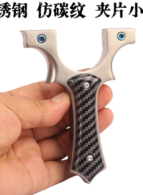 经典不锈钢小牛9025大威力贴片精准碳纹8020夹片直板尖角小牛