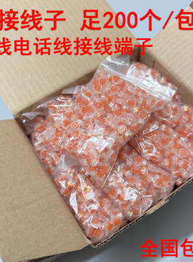 包邮工程级接线子K2K1网络接线端子网线电话线连接纯铜双刀对接头