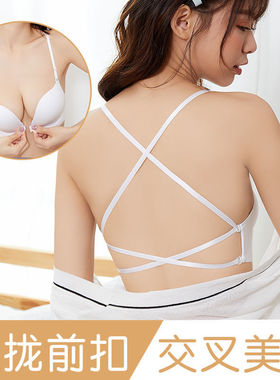 内衣新款2020爆款前扣美背文胸少女薄款夏季白色无钢圈聚拢小胸罩
