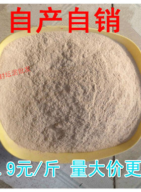 酒坛封口泥优质封坛泥酒厂专用密封泥封坛蜡500g(一斤）满5斤包邮