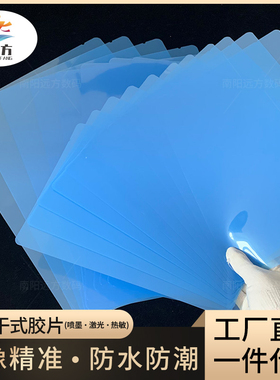 医用X光胶片医用干式热敏胶片富士3500替代胶片放射科CTCR DR胶片