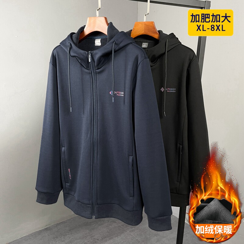加绒开衫卫衣男宽松运动外套大码休闲拉链上衣服胖人秋冬加厚夹克