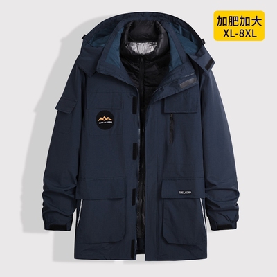 加肥加大羽绒服男冬季宽松三合一冲锋衣可拆卸羽绒内胆胖子两件套