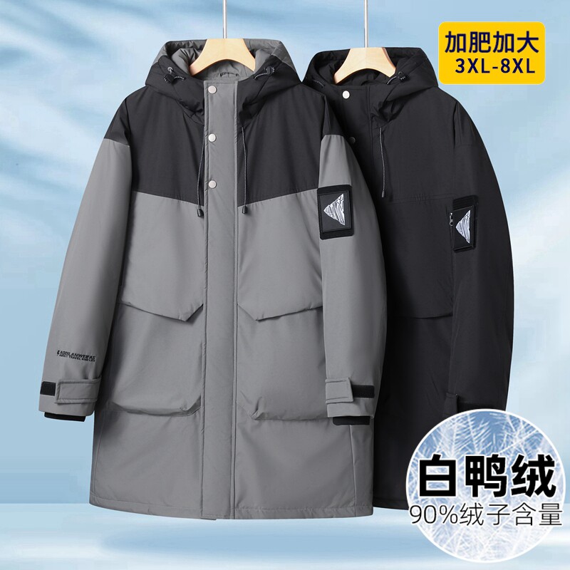 2025冬季撞色中长款羽绒服