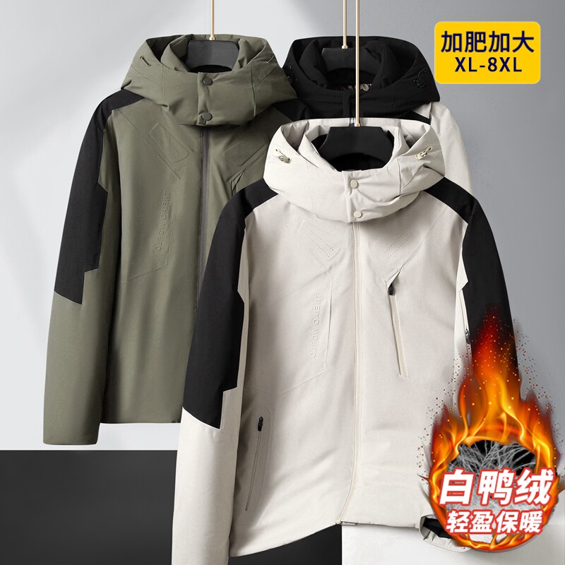 特大码羽绒服男中长款加肥加大号胖子宽松连帽加厚肥佬300斤外套