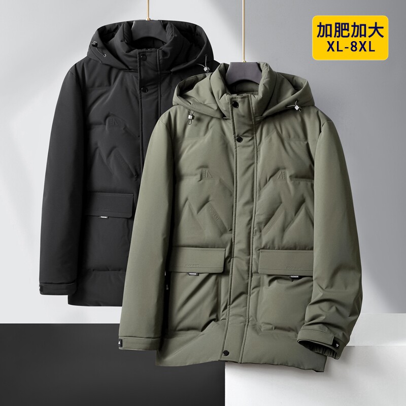 可脱卸帽大码中长款90绒羽绒服男白鸭绒宽松休闲防寒外套加肥加大
