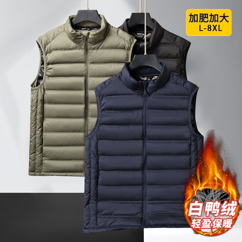 大码轻薄羽绒马甲男热压无缝保暖坎肩加大加肥秋冬背心不跑绒马夹