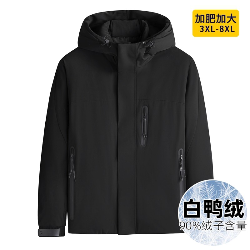 特大码连帽加厚男士羽绒服高充绒加肥加大200斤胖子90白鸭绒外套