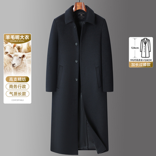 德意法风格男士双排扣100%羊毛军官呢大衣过膝冬季宽松加厚风衣男