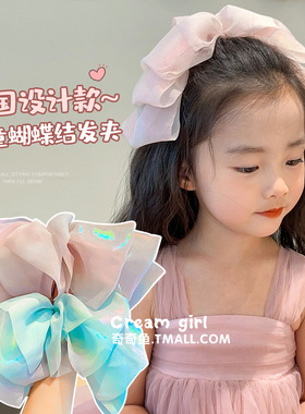 人鱼公主儿童发饰韩版蝴蝶结弹簧夹女童发卡宝宝发夹头饰