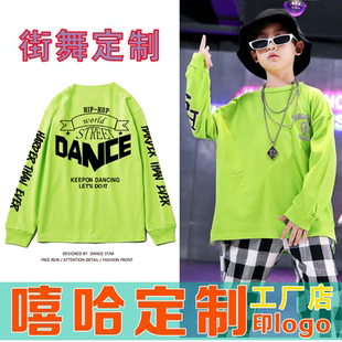 定制儿童街舞长袖T恤上衣210克重磅秋冬练功演出队服bboy男童女童