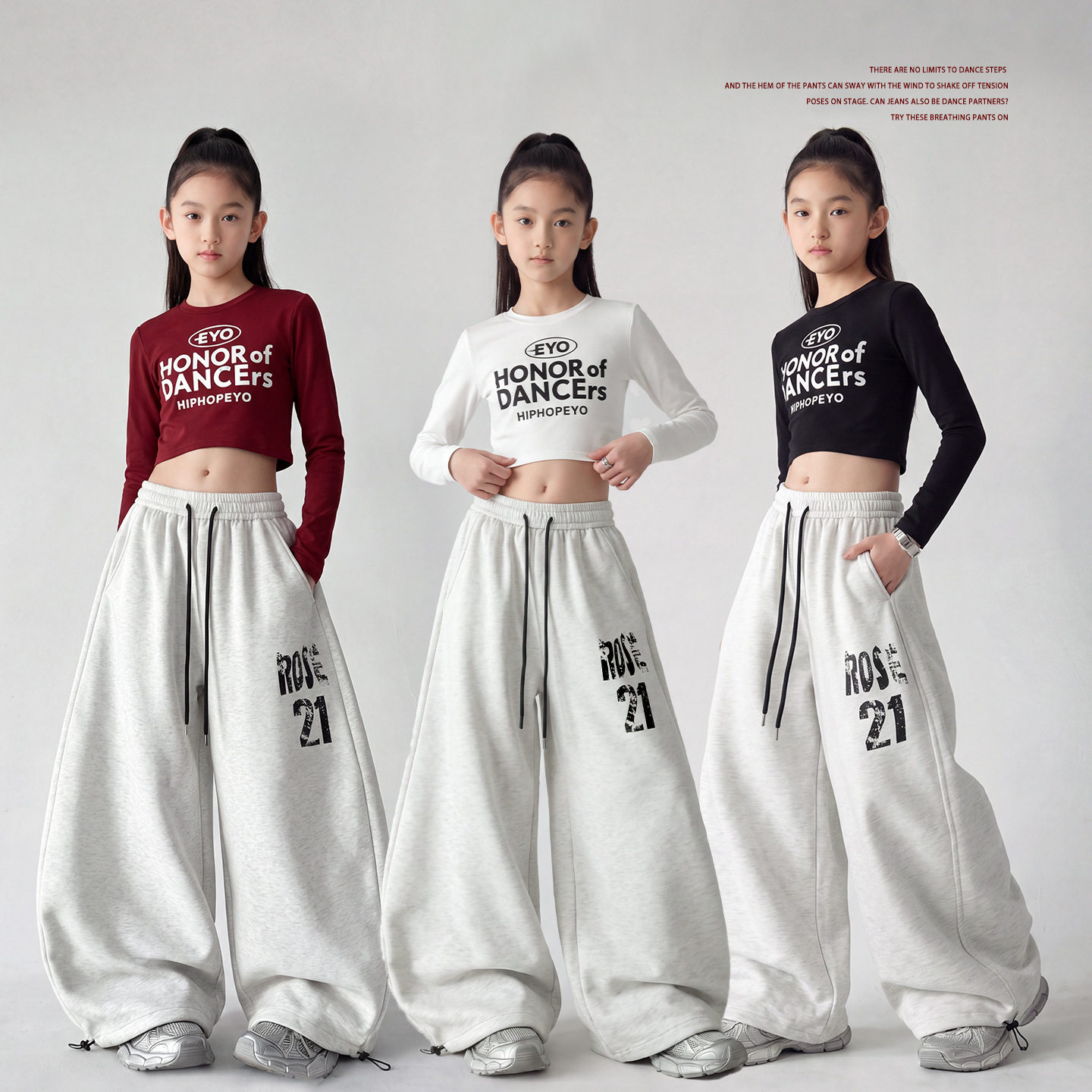 女童爵士舞jazz演出服装套装长袖阔腿裤练功服儿童街舞JAZZ表演服