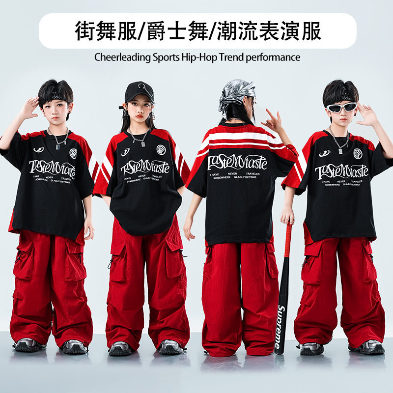 儿童街舞演出服嘻哈bboy班服队服