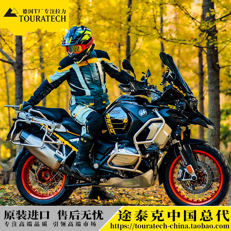 骑行服拉力服世界新款德国