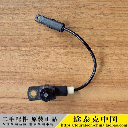 水鸟曲轴位置传感器二手拆车件通用R1200GSADV