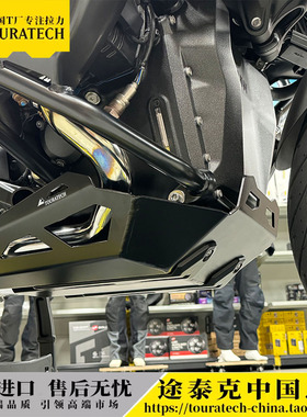 水鸟R1300ADV通用GS发动机护板宝马R1300ADV德国T厂德国Touratech