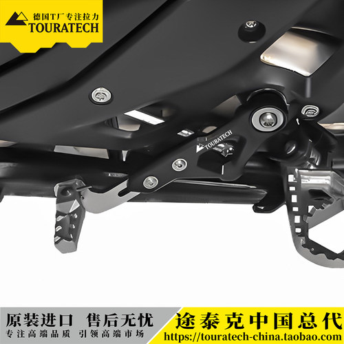 水鸟R1300ADV通用GS可折叠换挡杆宝马R1300ADV德国T厂TOURATECH