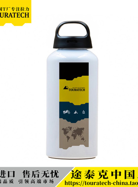 水壶水瓶0.6L轻型铝合金/黄色水壶德国T厂TOURATECH