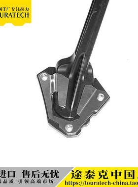 非洲双缸CRF1000LADV大脚丫马掌侧撑加大德国T厂TOURATECH