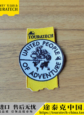 新款黄色袖子标牌德国T厂TOURATECH