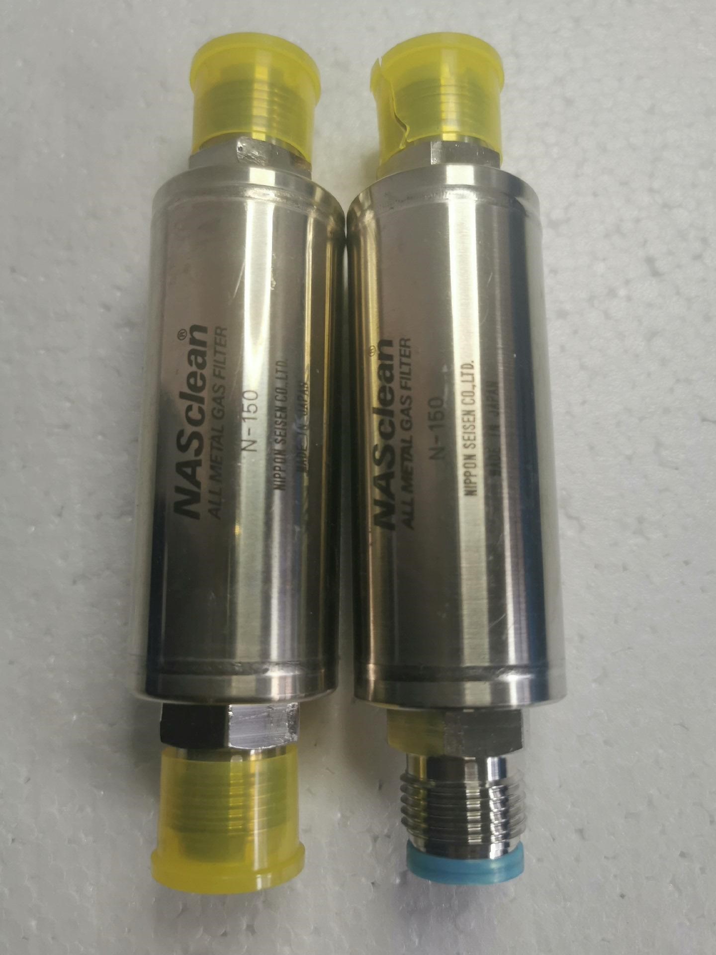 NASclean 高精度气体管路过滤器N-150