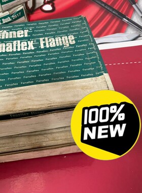 英国芬纳FENNER Fenaflex  Flange联轴器