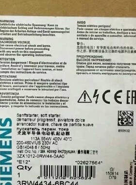 3RW4434-6BC44西门子正品包邮