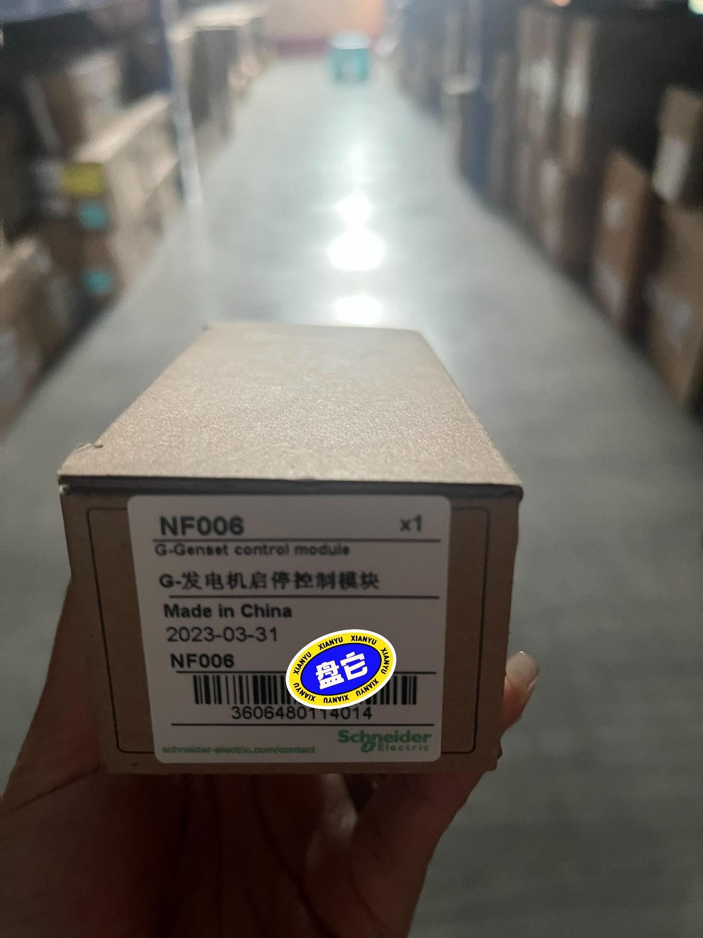 施耐德  G发电机启停控制模块NF006