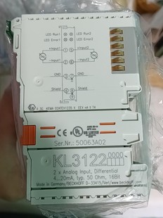 倍福KL3122到貨了