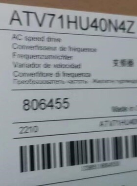 施耐德ATV71HU40N4Z变频器少量现货，全新原装正品现
