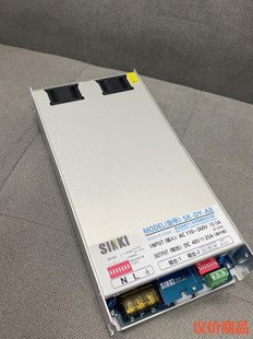 SINKI电源 SK-DY-A8 全新带包装 物流运输线用电