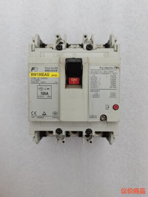 富士塑壳断路器BW100EAG 3P100A，成色如图，功能