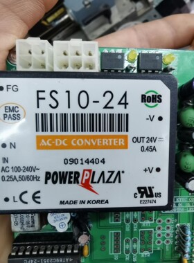 9成新 POWERPLAZA FS10-24 电源模块拆机件