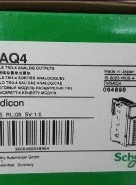 TM3AQ4，施耐德全新原装正品保内到货几台，有需要联系