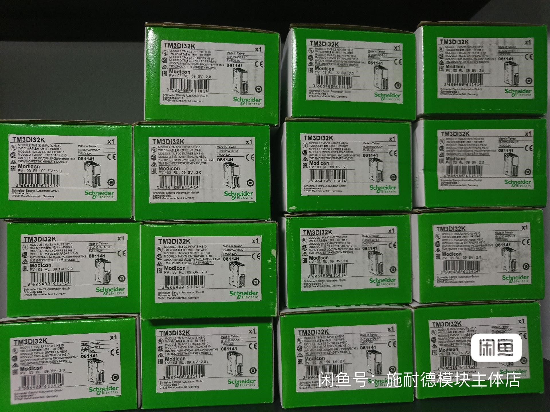 施耐德TM3AI2HG全新原装正品，现货供应